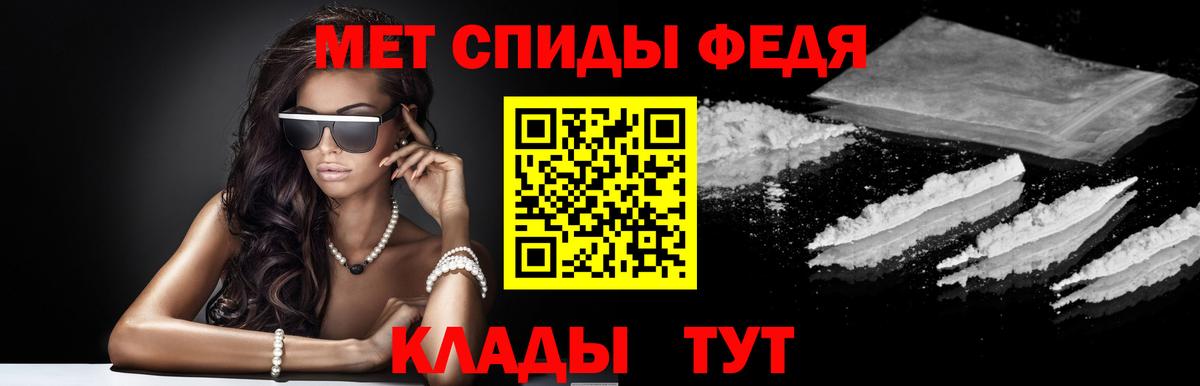 АМФ 97% Дзержинск
