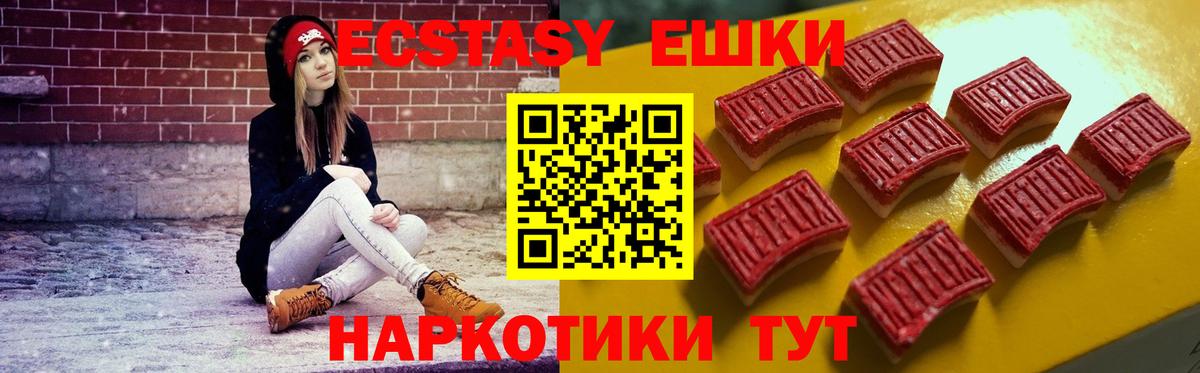 Ecstasy mix Дзержинск