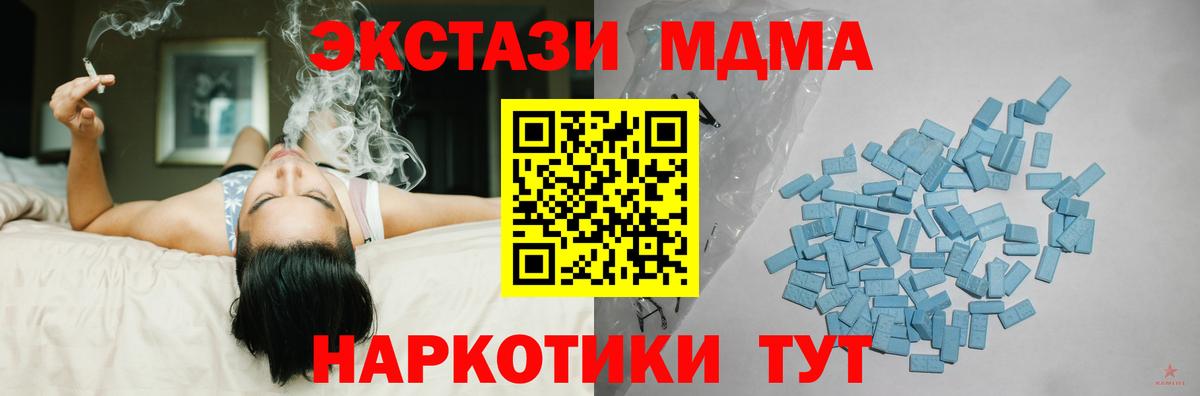 Ecstasy Дубай  Вход с VPN  цена наркотик  Ecstasy 280мг  Дзержинск  ЭКСТАЗИ 