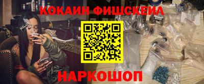кокаин премиум Ликино-Дулёво