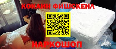 кокаин премиум Ликино-Дулёво