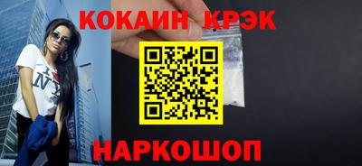 альфа пвп Лесосибирск