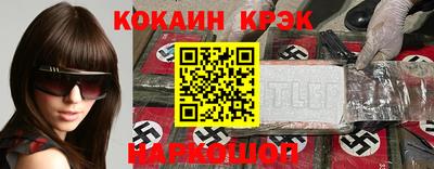 кокаин премиум Ликино-Дулёво