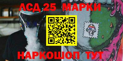 альфа пвп Лесосибирск