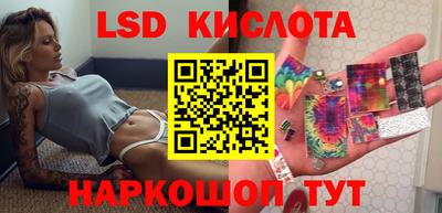 альфа пвп Лесосибирск