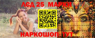 хмурый Ливны