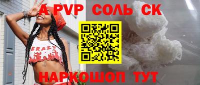 хмурый Ливны
