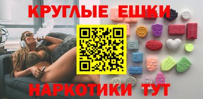 альфа пвп Лесосибирск