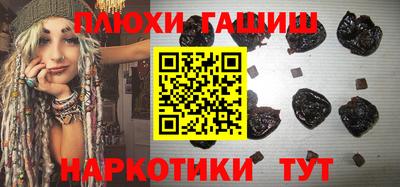 альфа пвп Лесосибирск