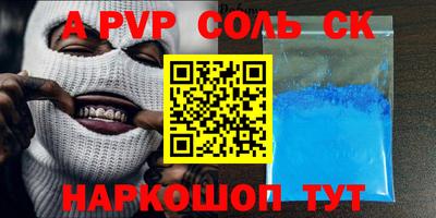 хмурый Ливны