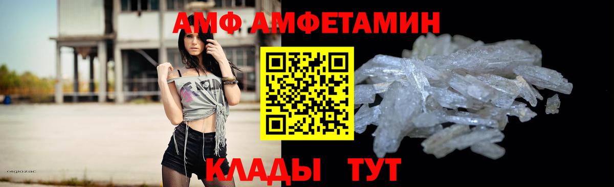 Метамфетамин Декстрометамфетамин 99.9%  Вход с VPN  Дзержинск  Метамфетамин Декстрометамфетамин 99.9% 