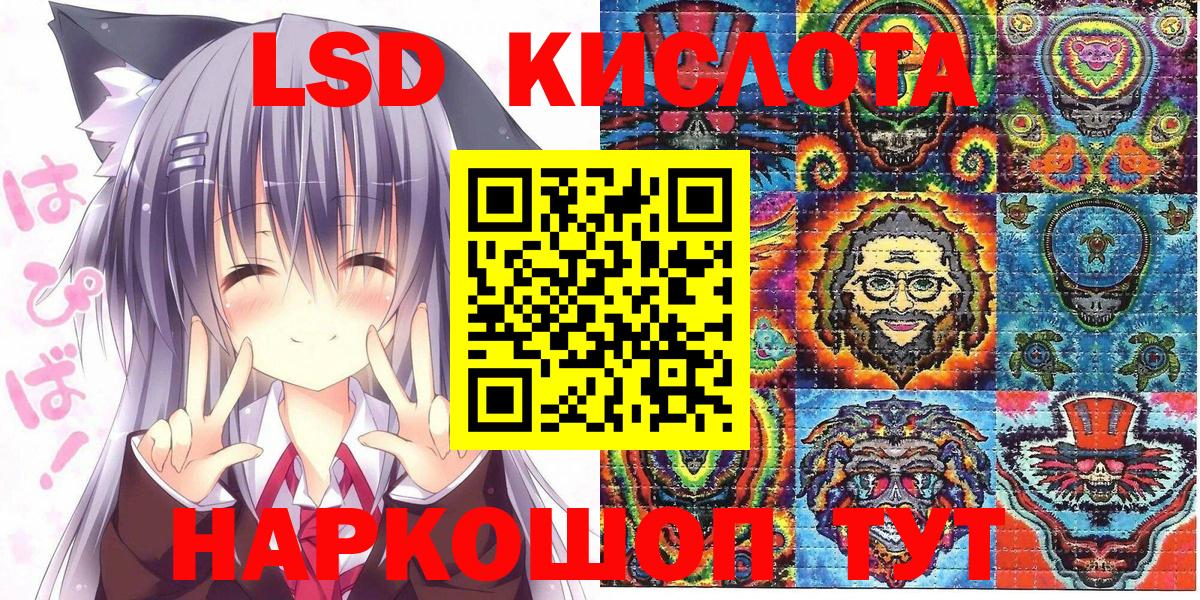 Марки NBOMe 1,5мг  Марки 25I-NBOMe  наркошоп  Вход с VPN  Дзержинск 