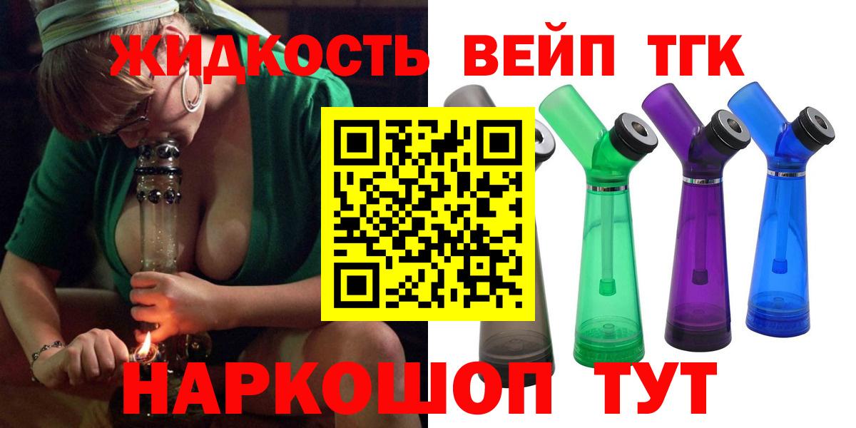Дистиллят ТГК концентрат Дзержинск