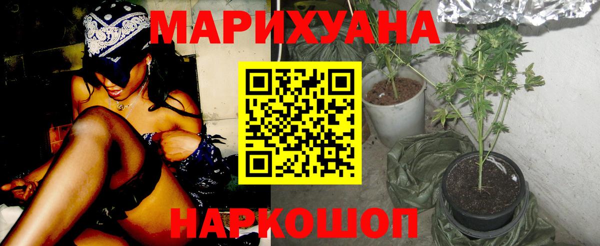 Шишки марихуана ГИДРОПОН Дзержинск