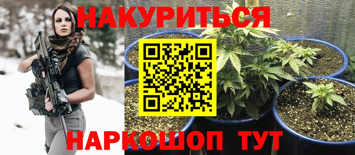 Канабис THC 21%  Канабис SATIVA & INDICA  Вход с VPN  Бошки марихуана индика  Дзержинск 