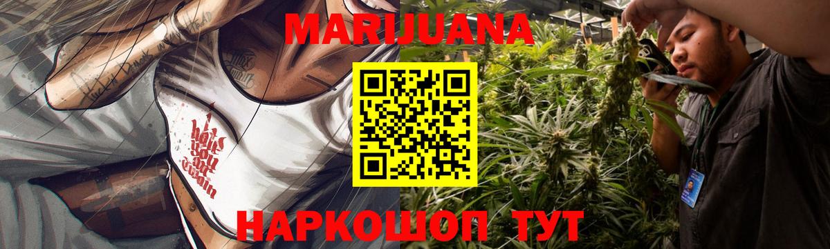 Кодеин  Каннабис  Меф МЯУ МЯУ кристаллы  A PVP СОЛЬ кристаллы  Дзержинск  ГАШИШ  ГАШ  Cocaine  Вход с VPN 